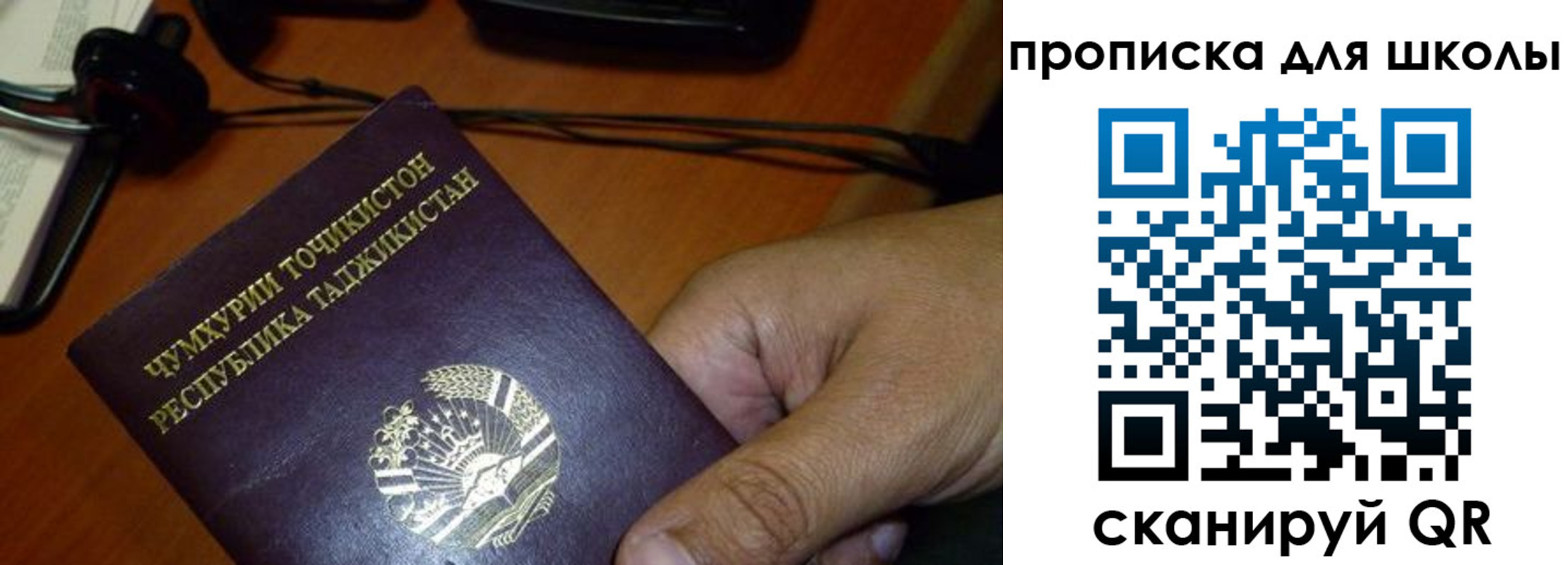 прописка штамп в Мурманске