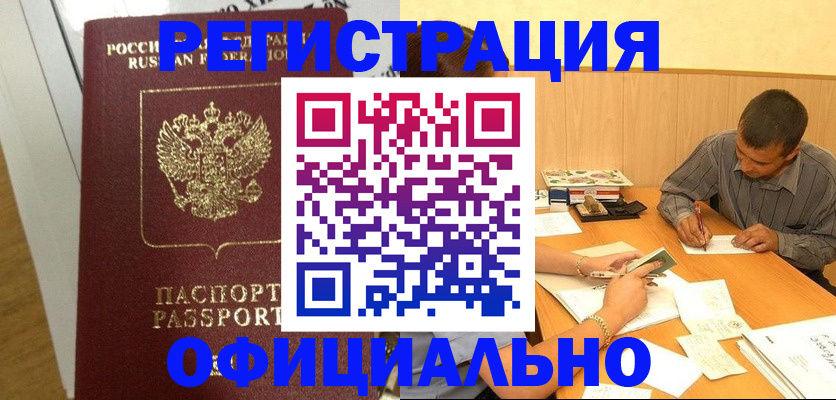 форма 3 в Мурманске
